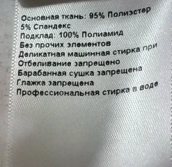 Ba&sh Taille M. Robe -Veloutelle Soldes Boutique 15275853 20060633 thickbox